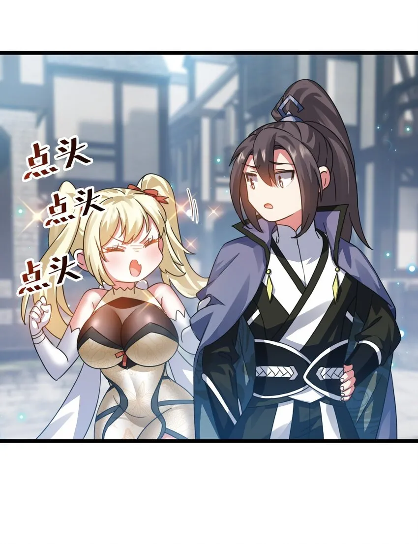006 来赚钱了35