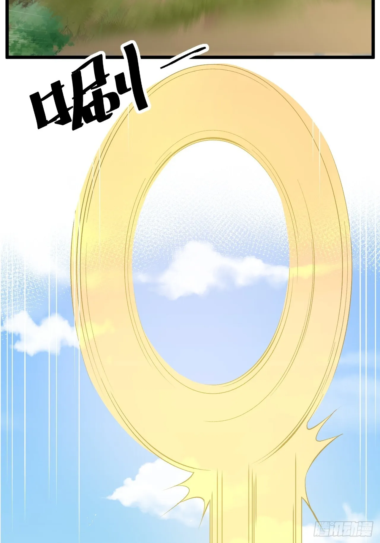 069 归为一体31
