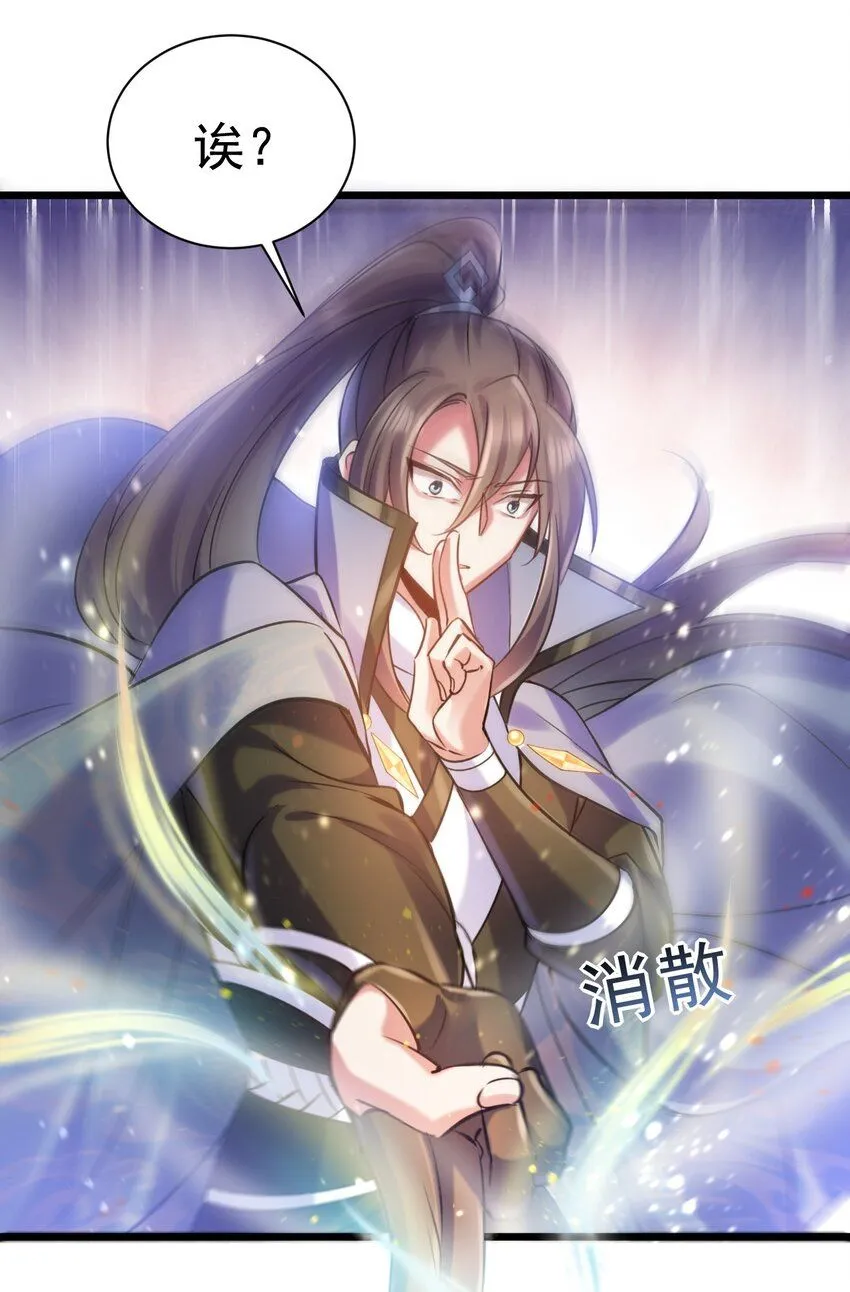 029 我去秒了他28