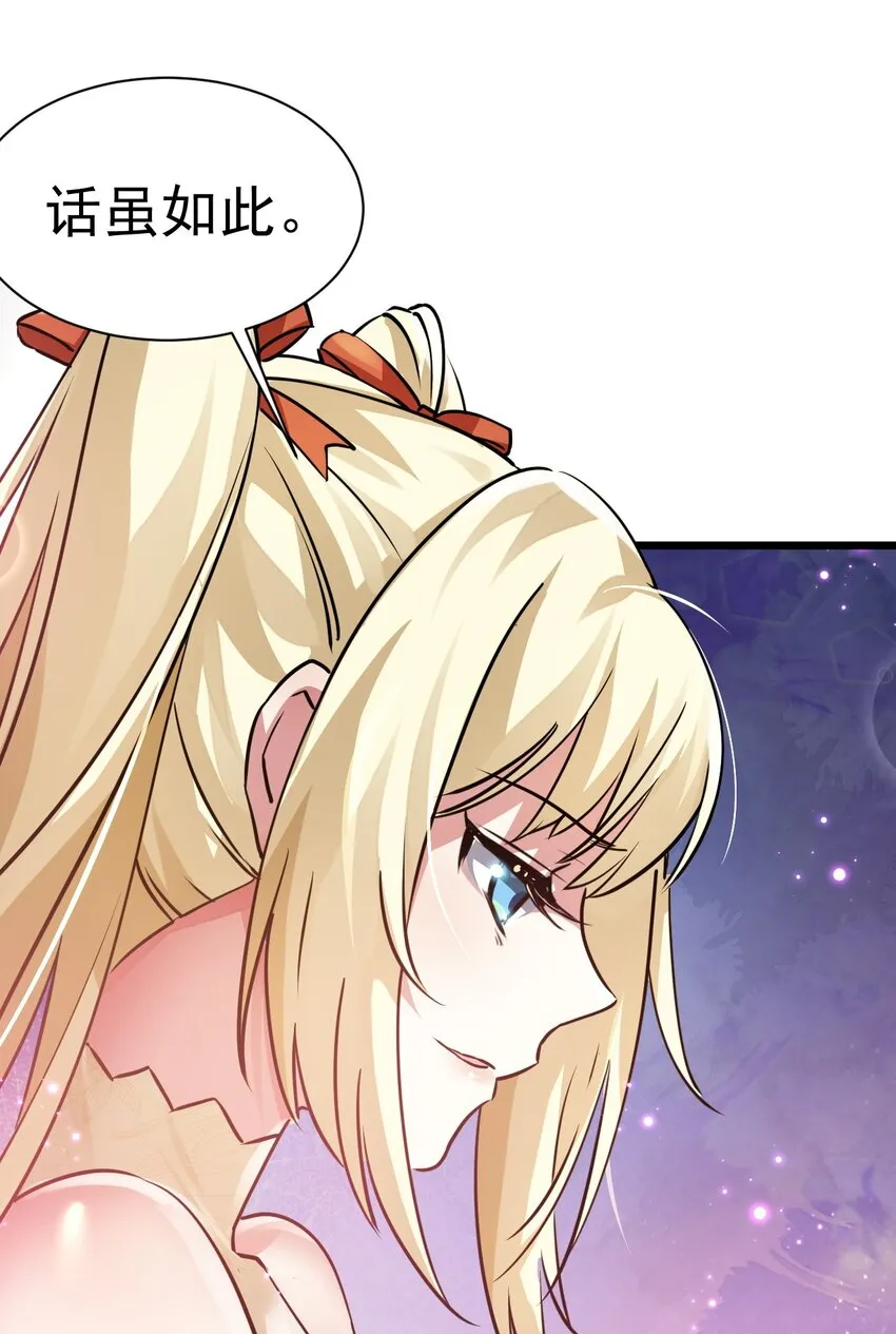 004 第一份委托43