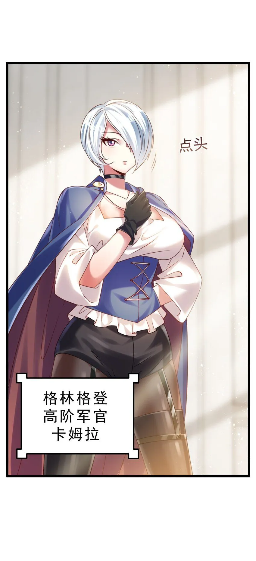 022 与神的仆人为敌27