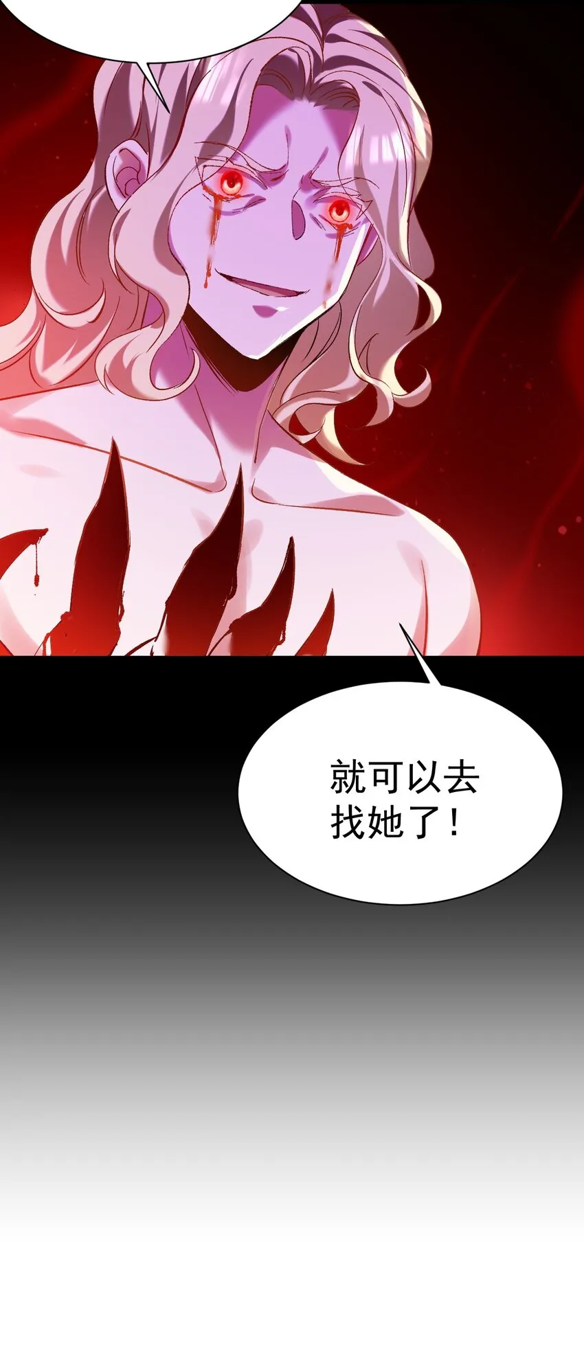 009 大义灭亲35