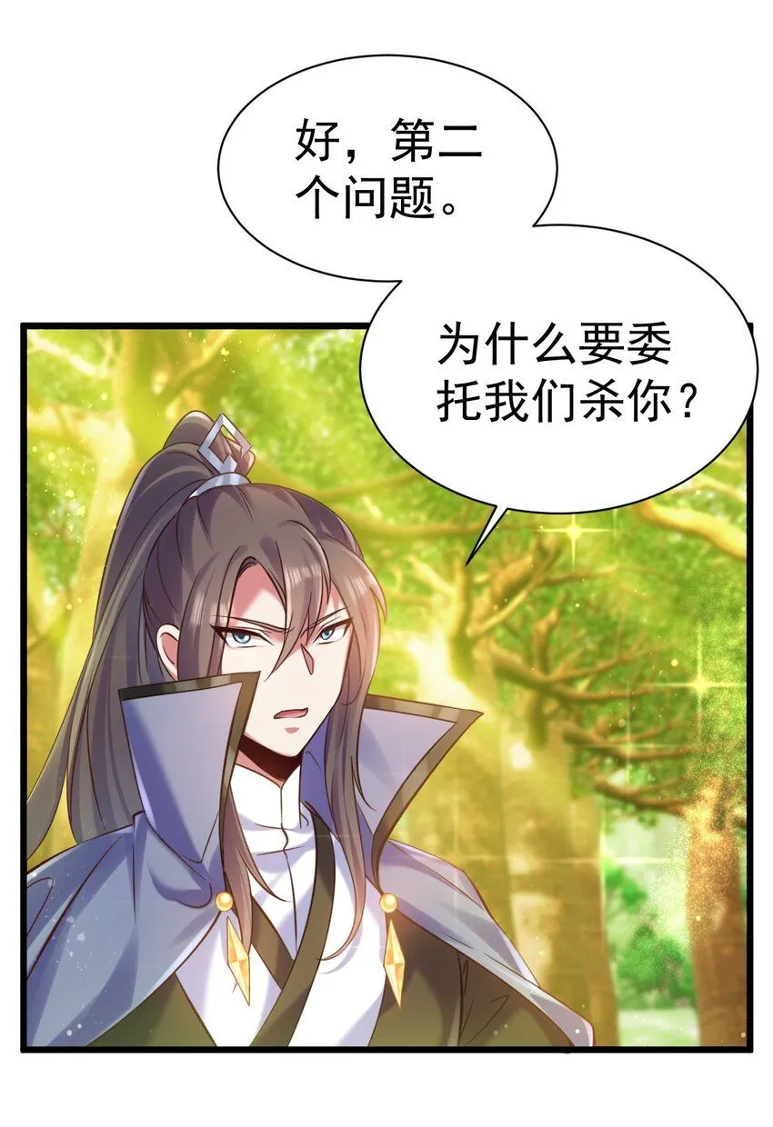 024 最后的心愿13