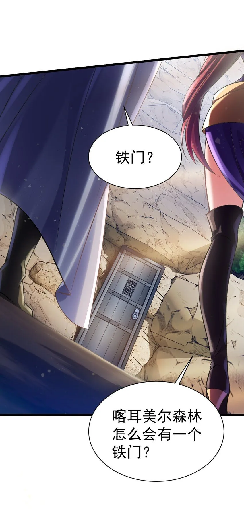 033 喀耳美尔森林29