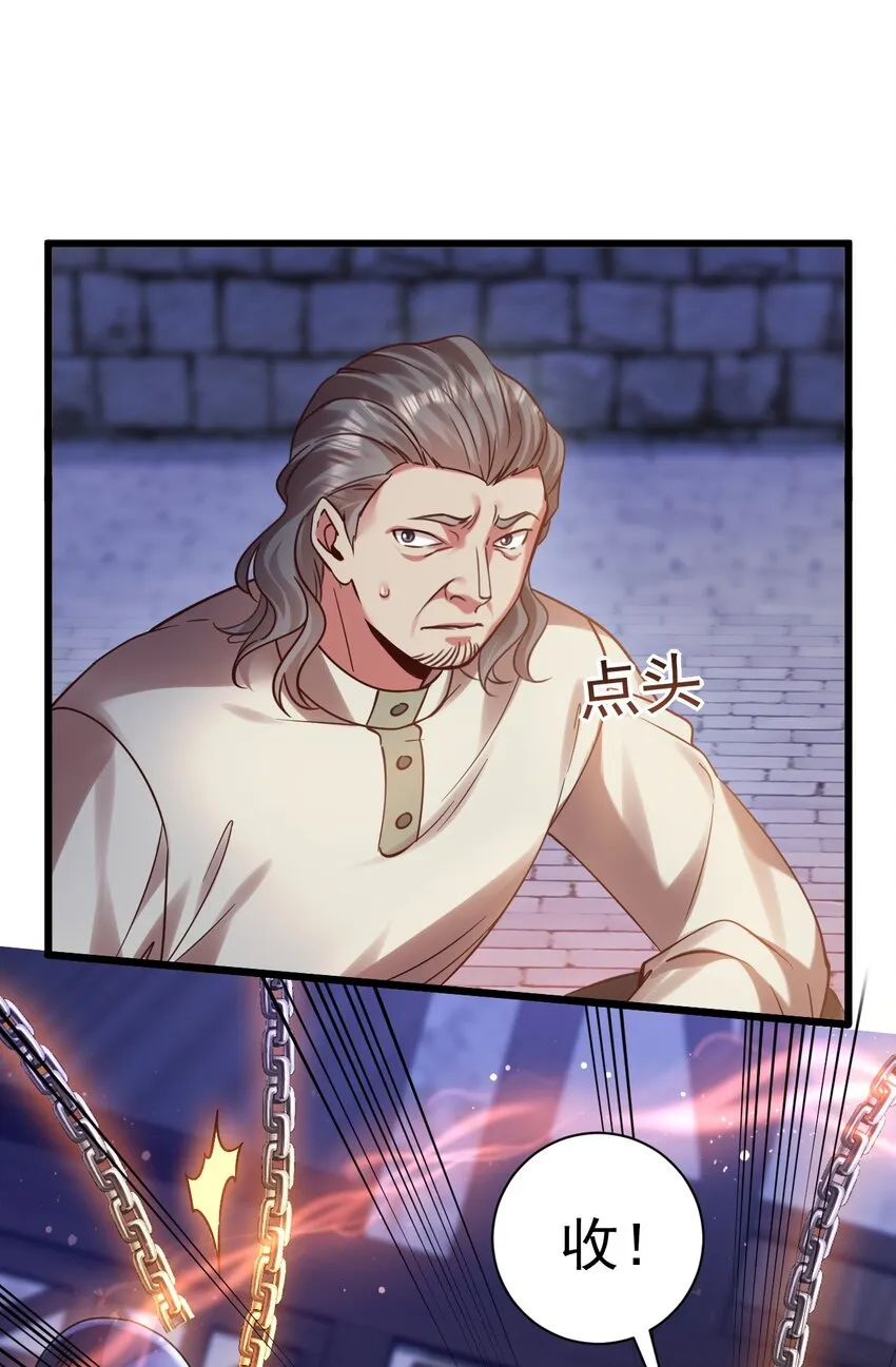 020 伏妖阵启动17