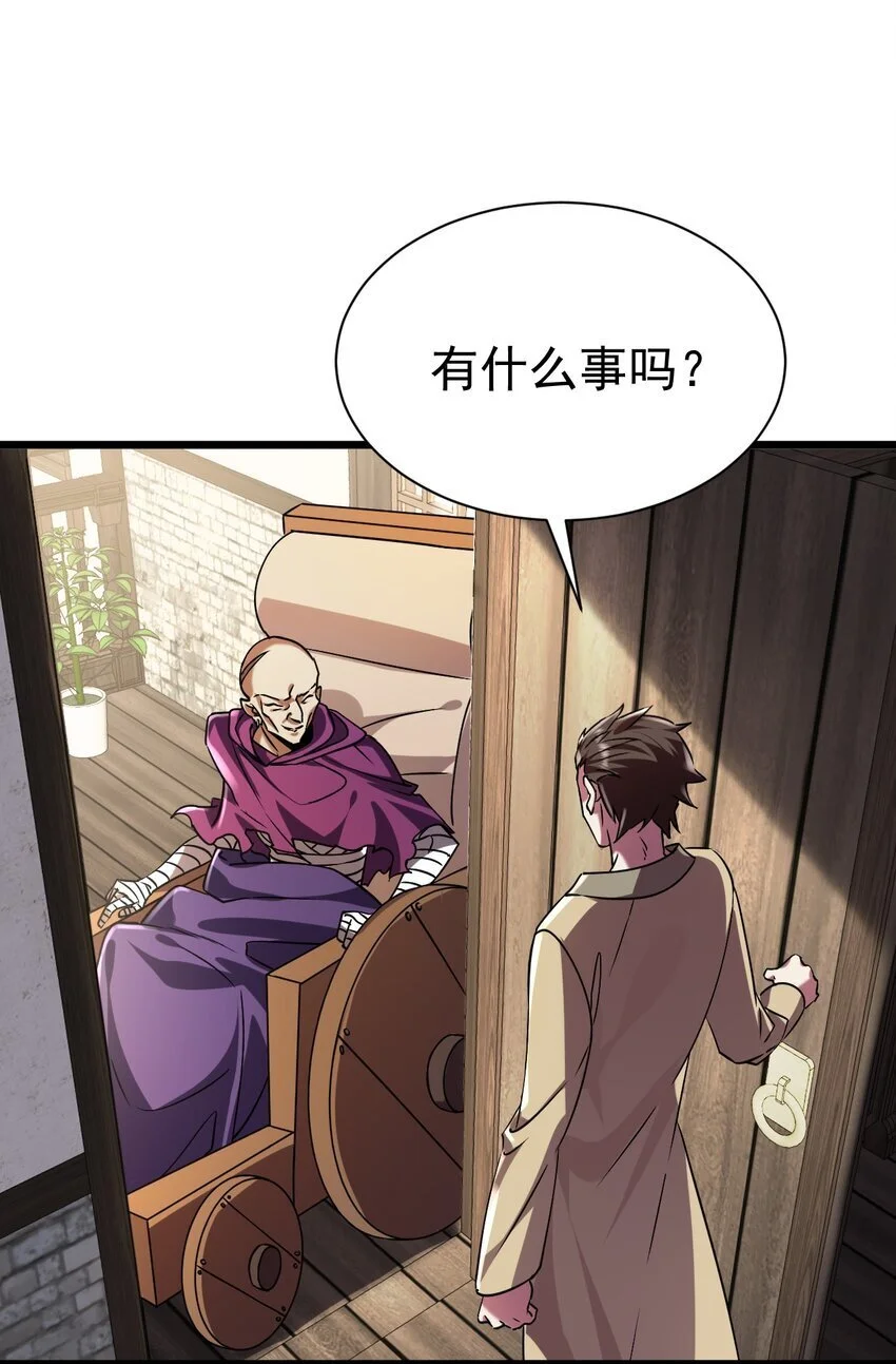054 洁西卡的背叛27