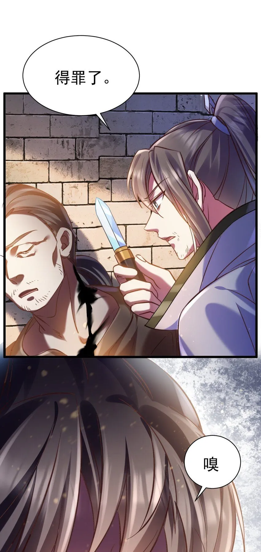 030 另一个猎魔人15