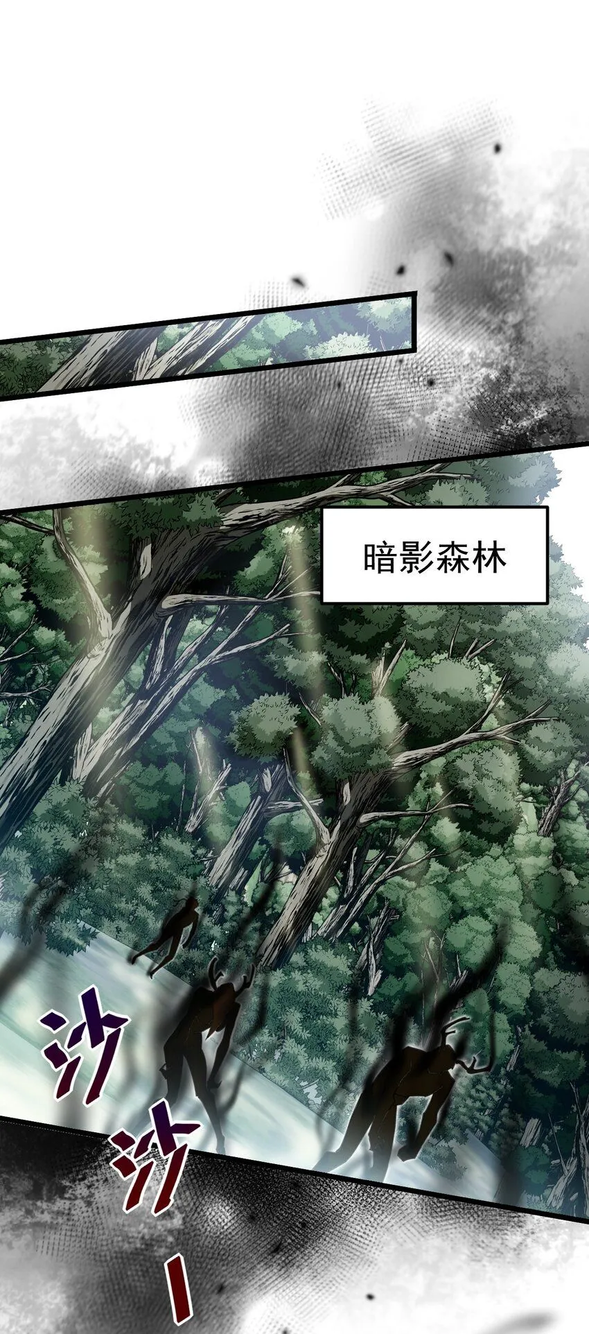 033 喀耳美尔森林25