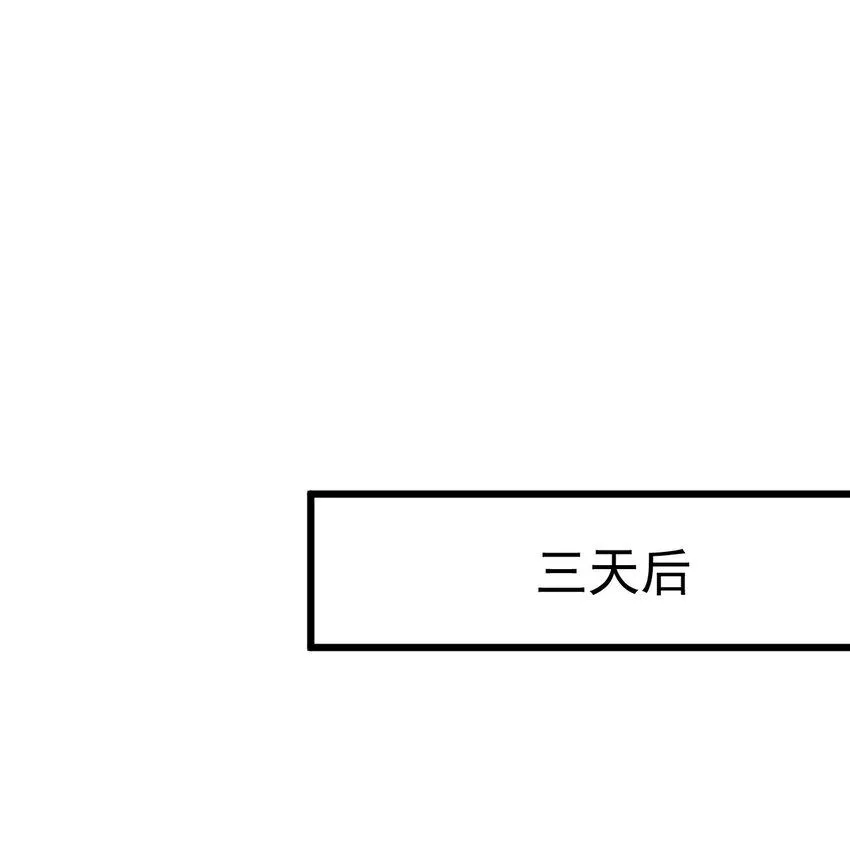 029 我去秒了他31