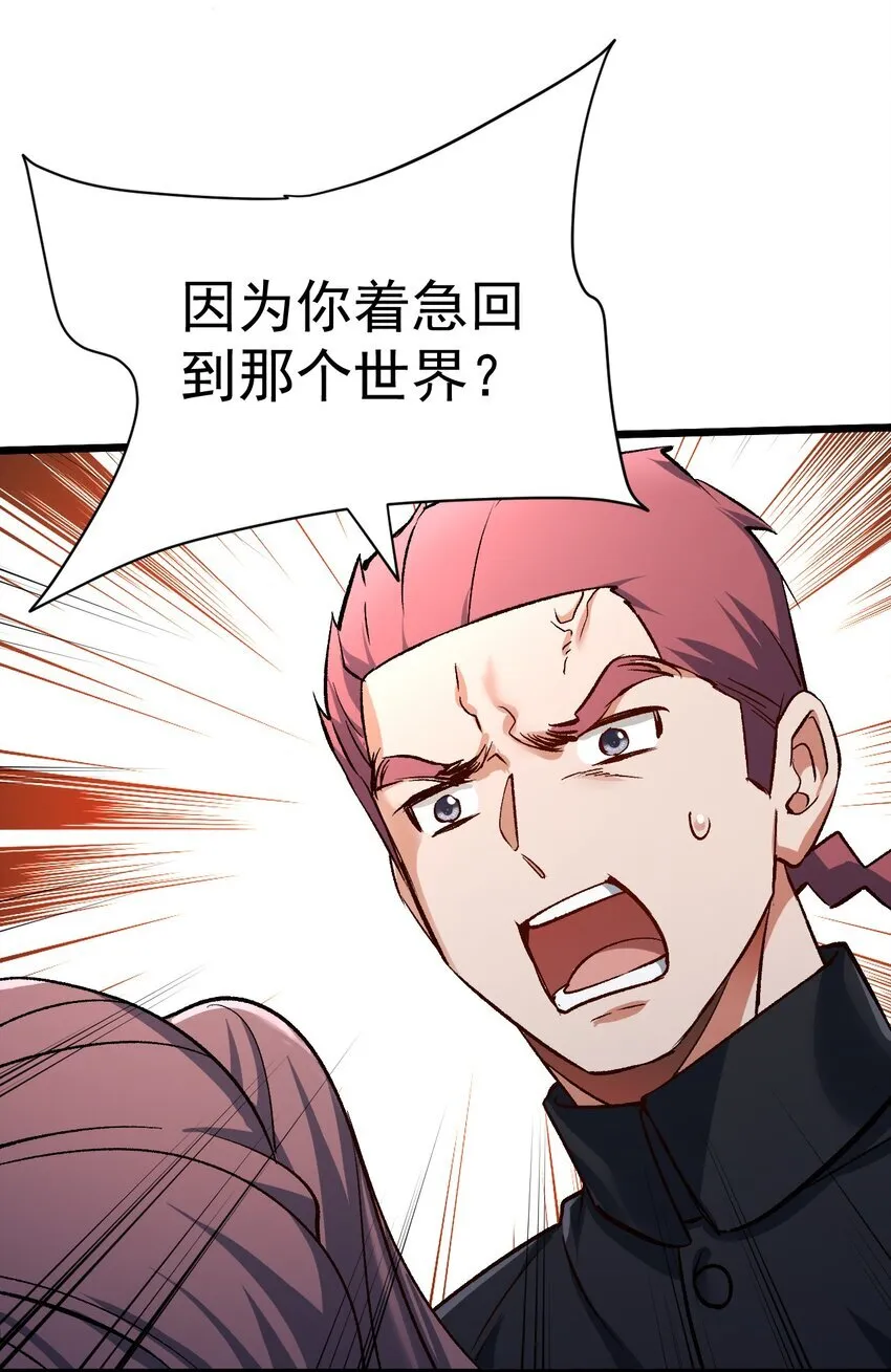 068 第三条路9
