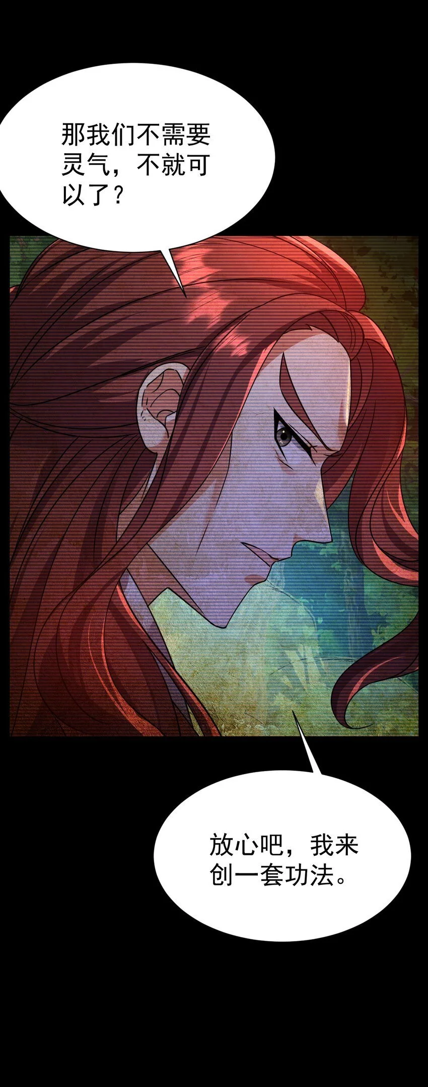 057 新世界25