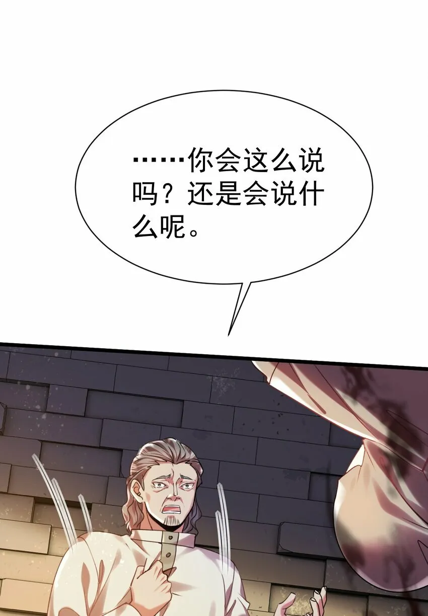 018 她已不再是人10