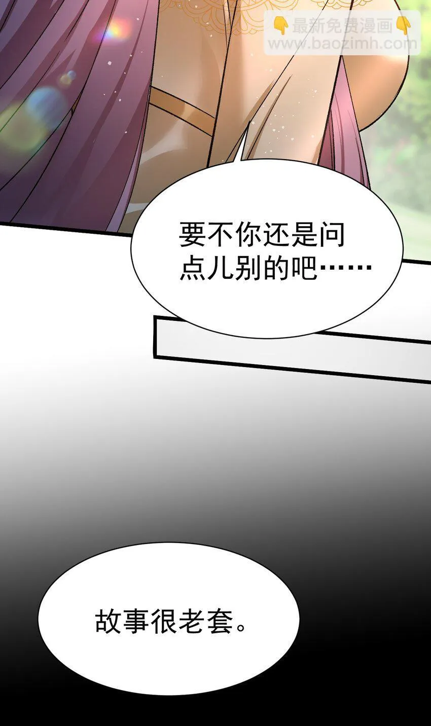 070 凑合过吧11