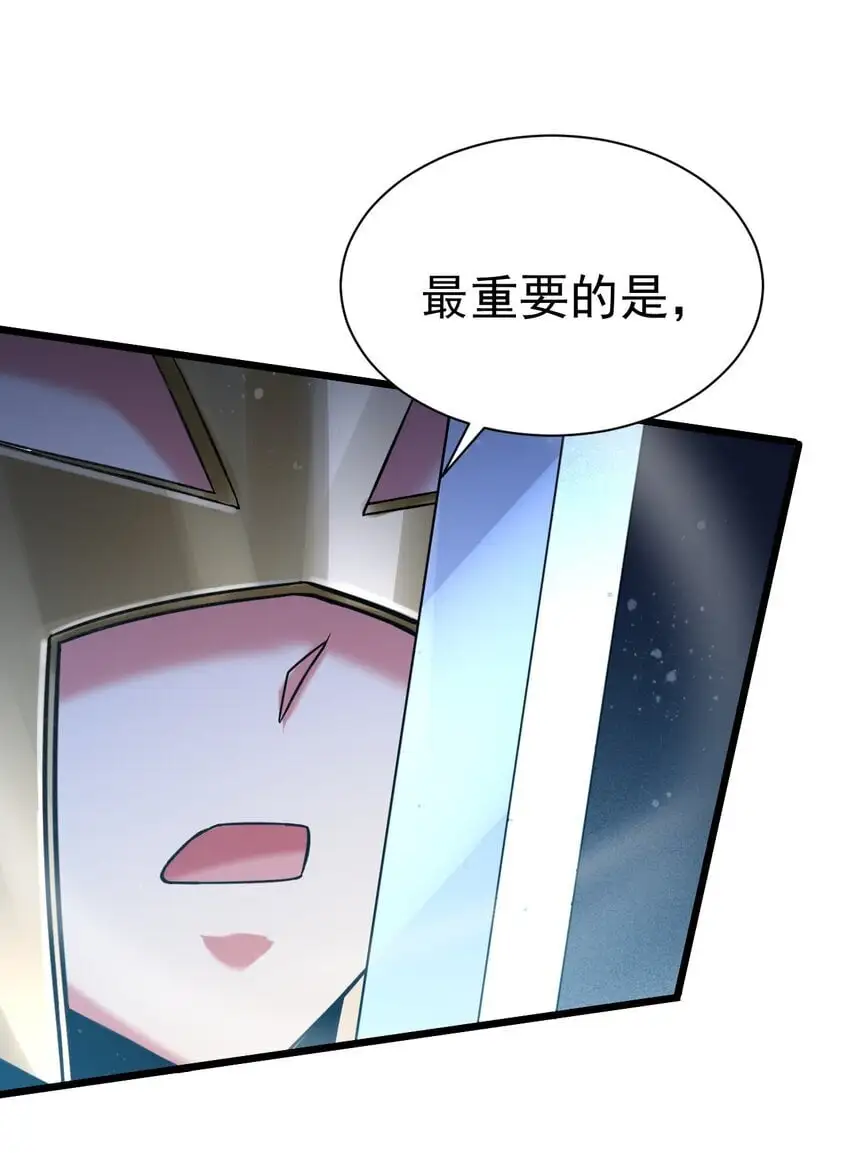 051 出刀容易归鞘难18