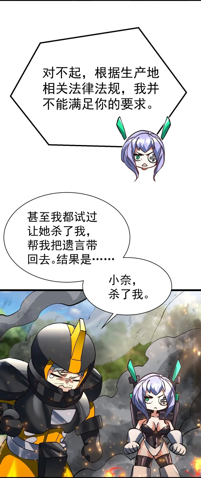065 小奈同学29