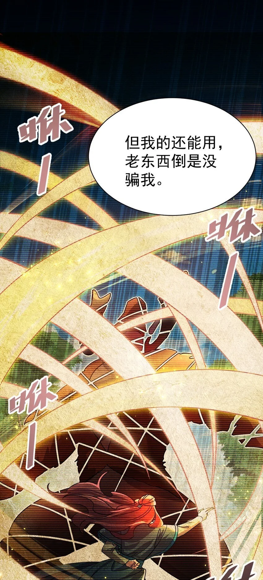 057 新世界39
