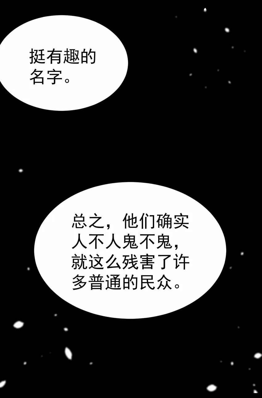 010 出发去马斯特森林16
