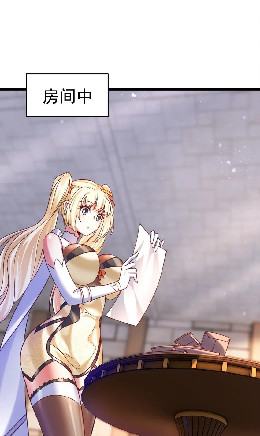 027 我是来杀你的27