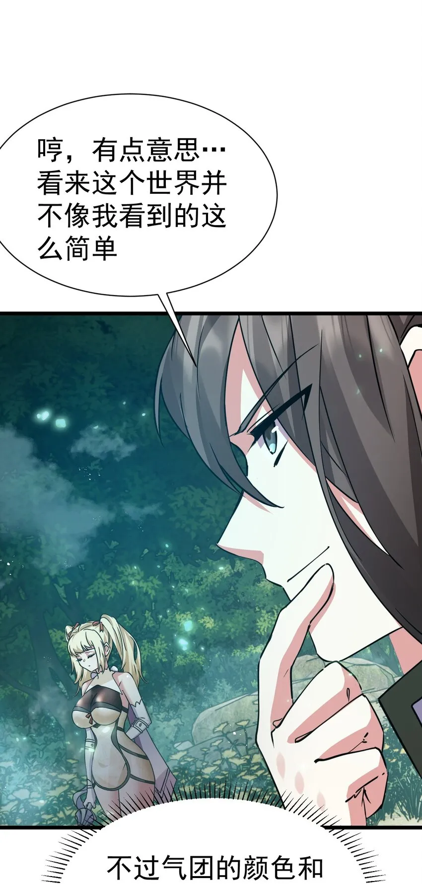 005 叫我丹妮拉37