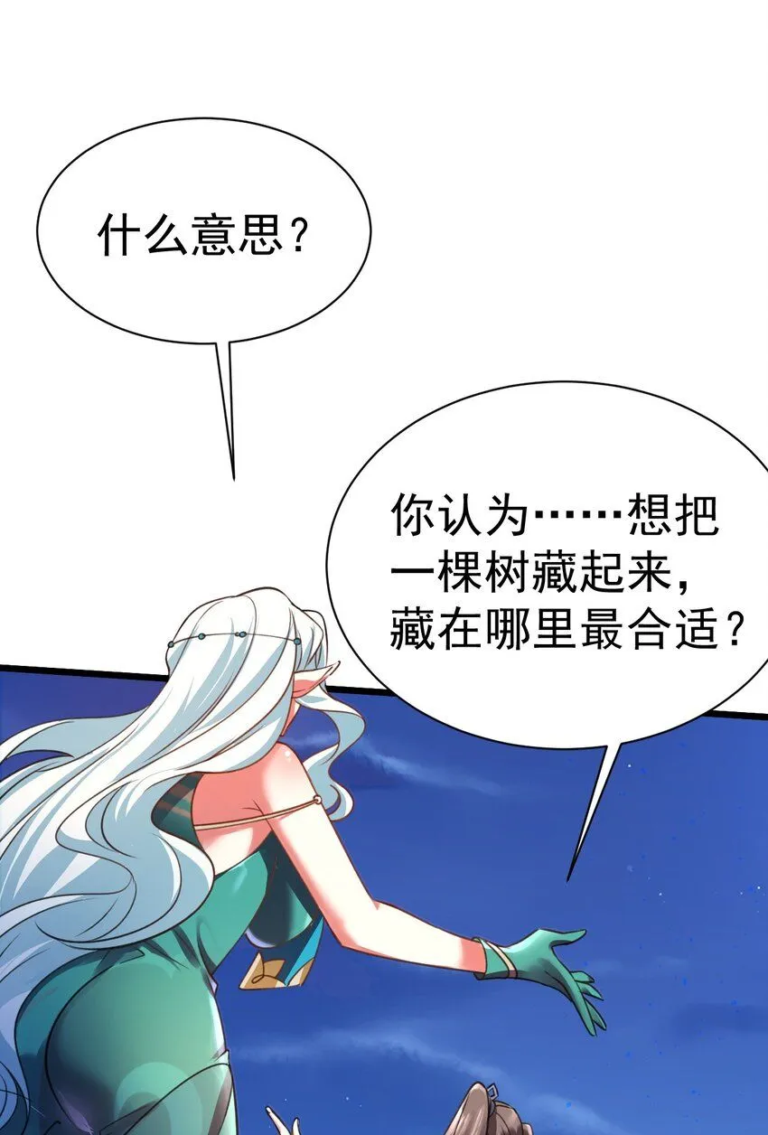 038 心有余，力过足25