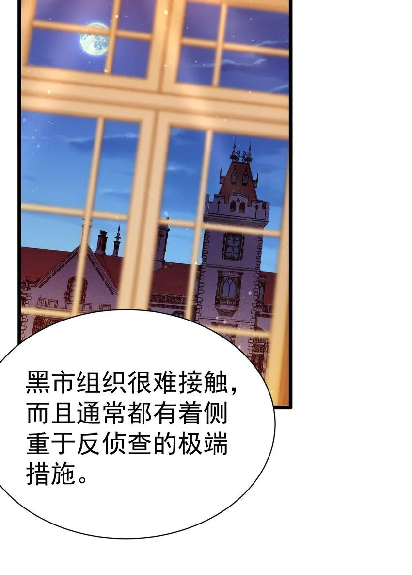 037 月影之华35