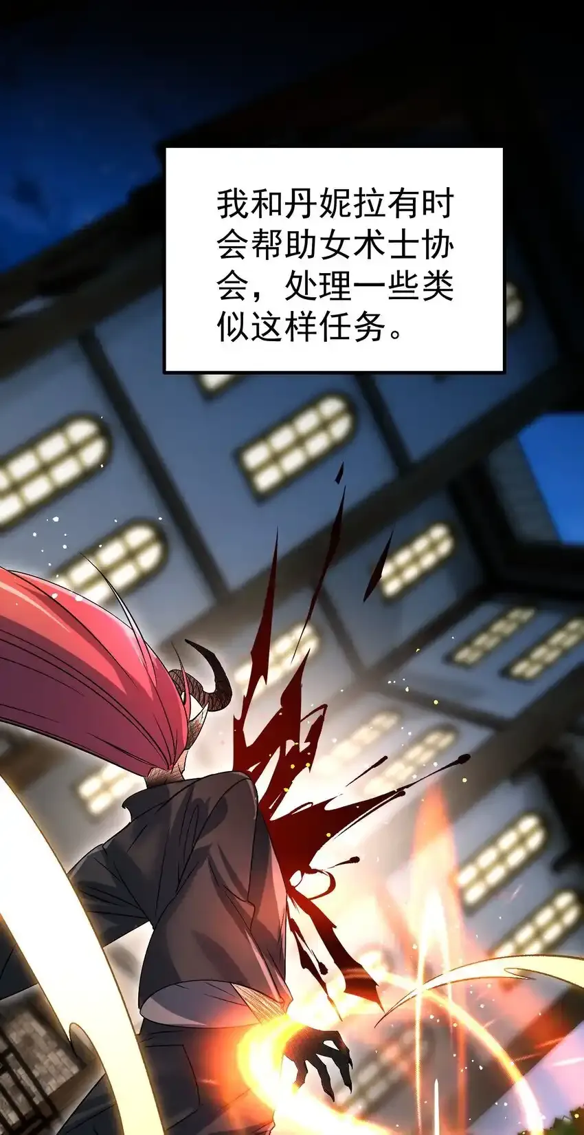 062 两害相权取其轻12