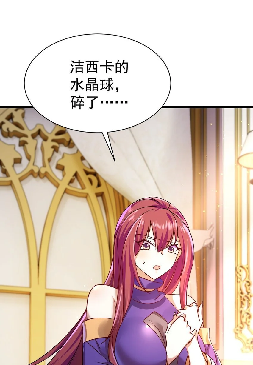 055 新身份——半狼10