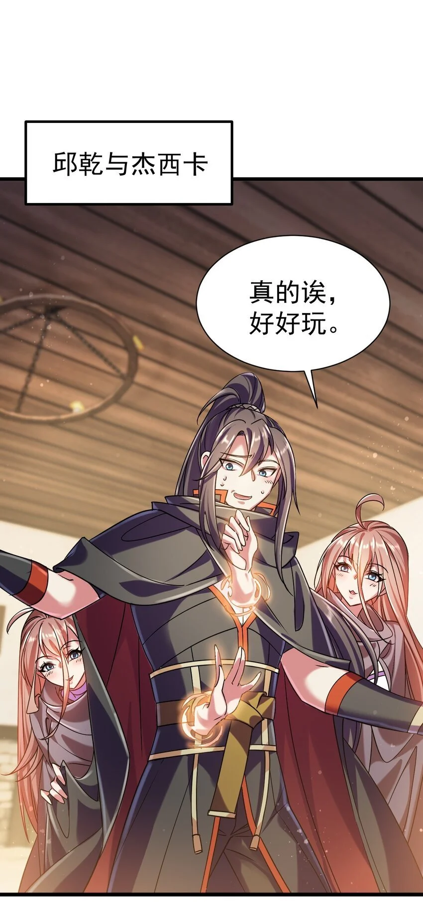 048 魔物研究17