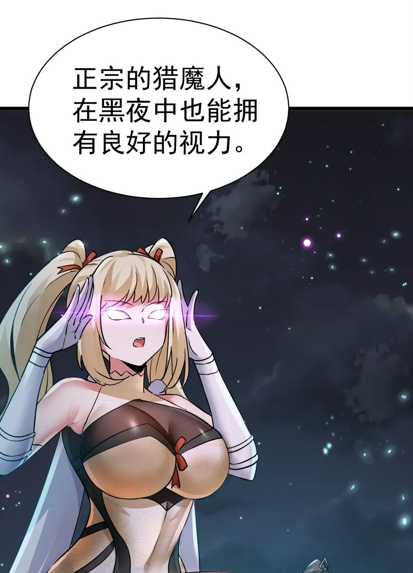 004 第一份委托51