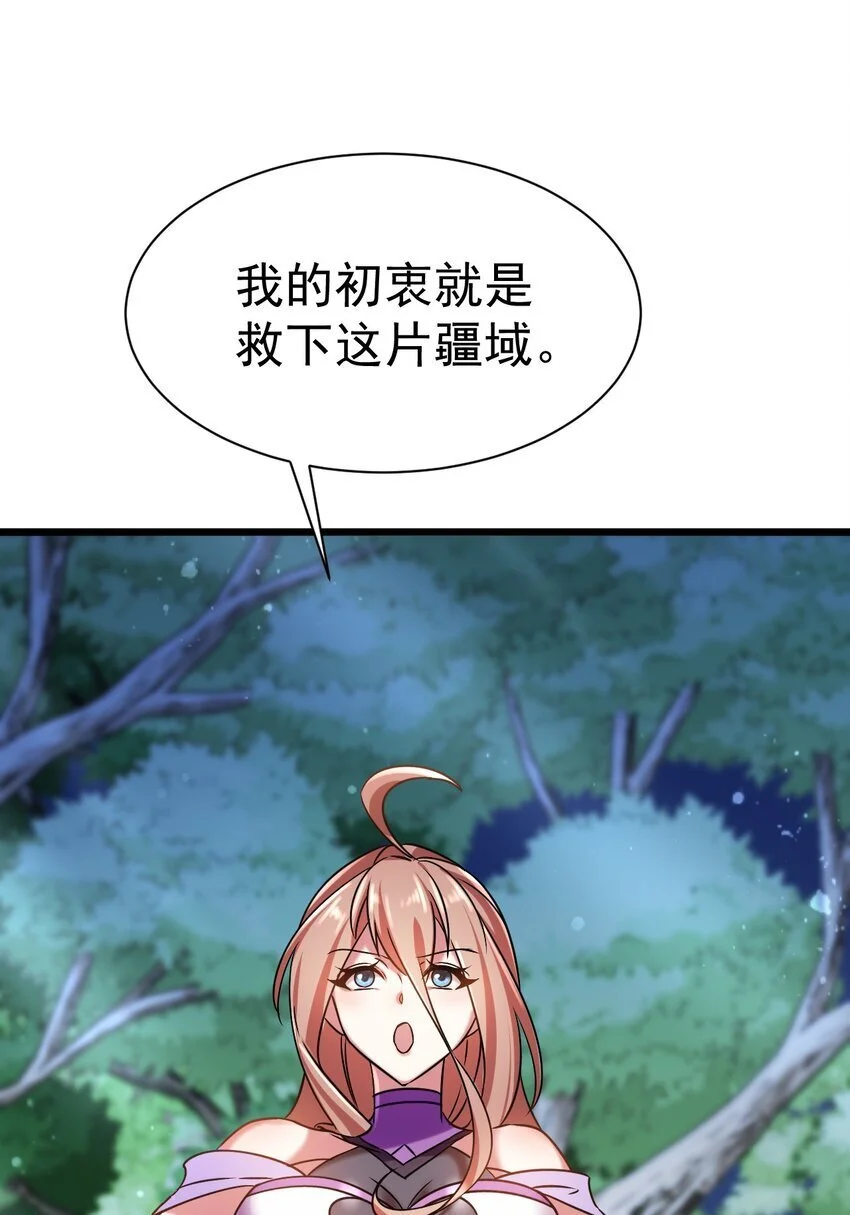 050 破局的关键28