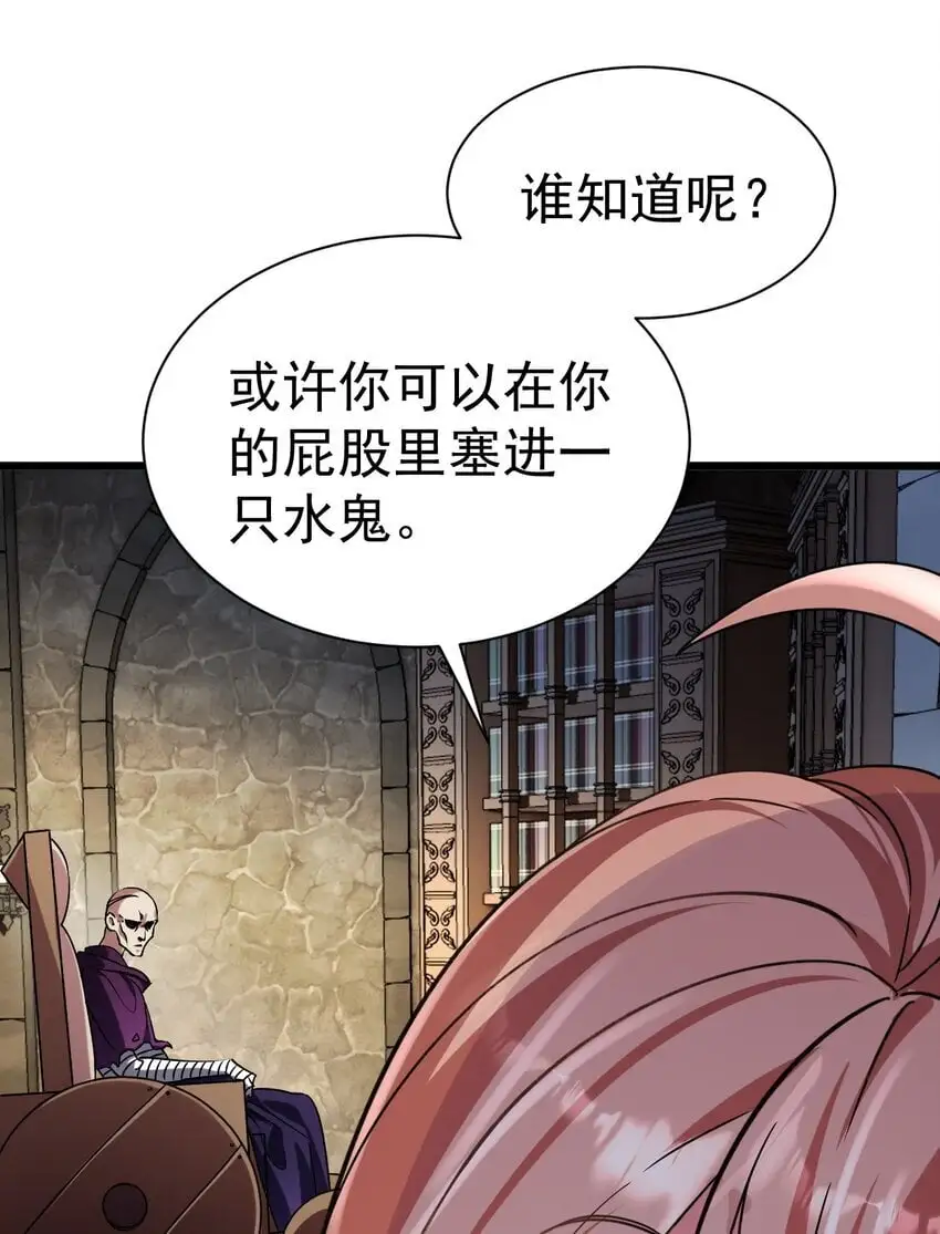 052 暗影之触37