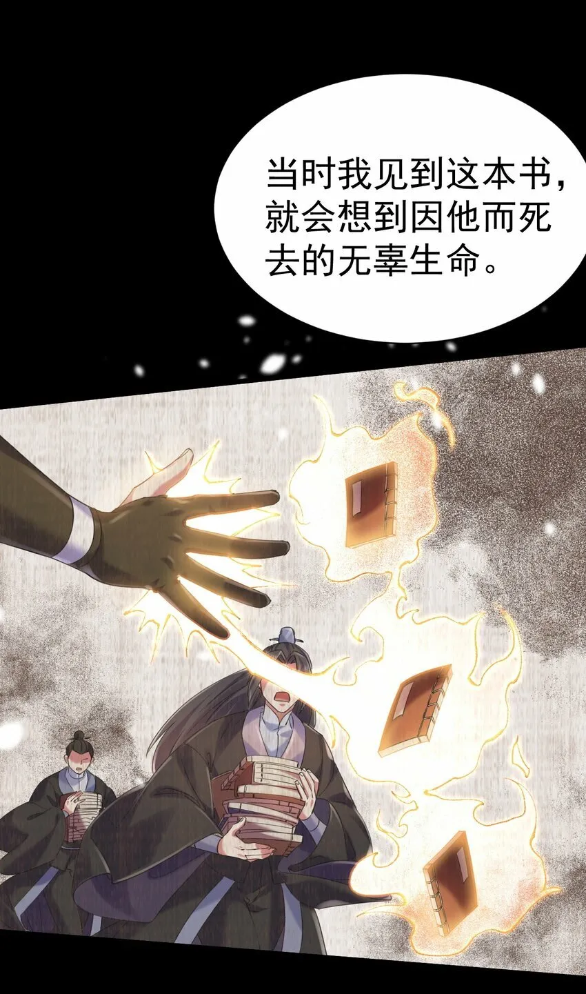010 出发去马斯特森林20