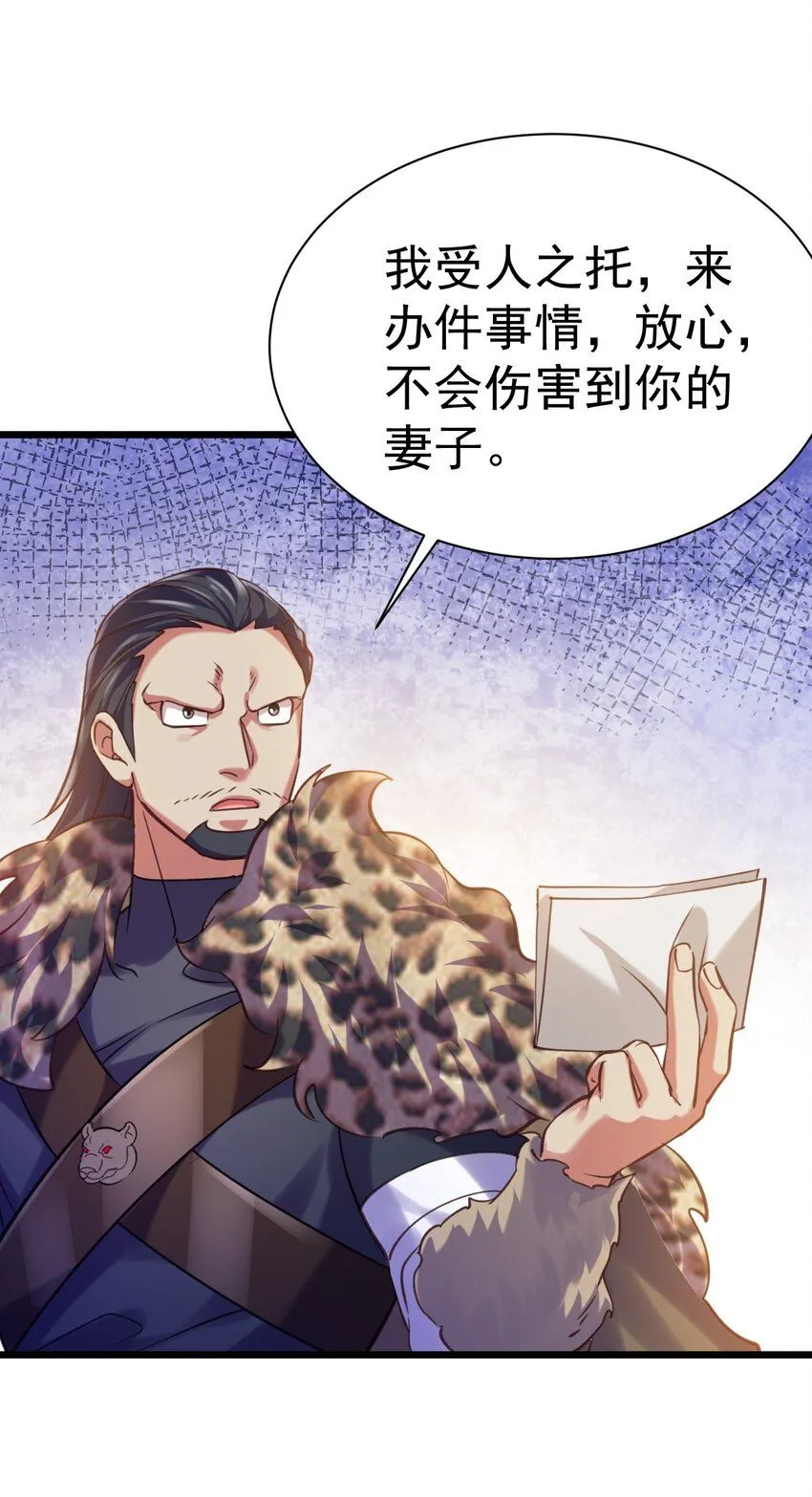 035 元素之战28