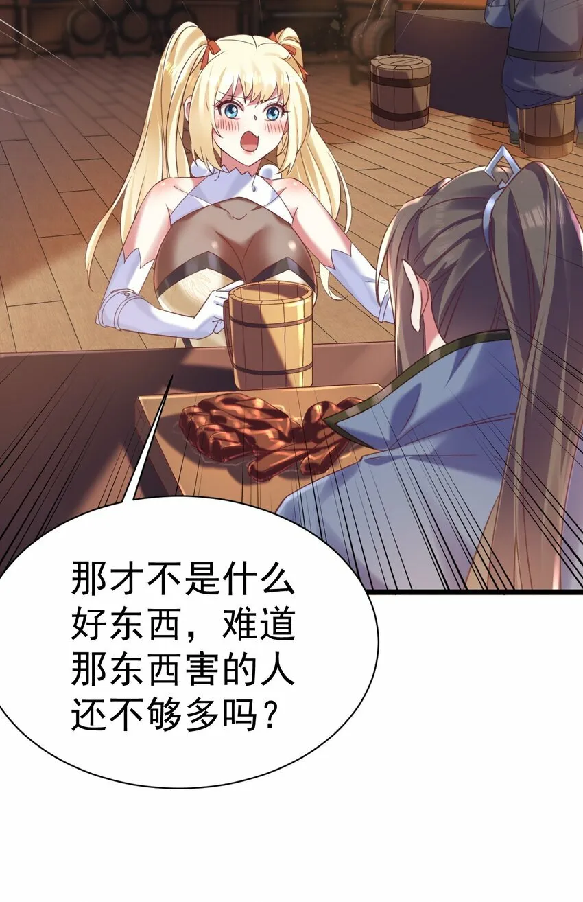 010 出发去马斯特森林11