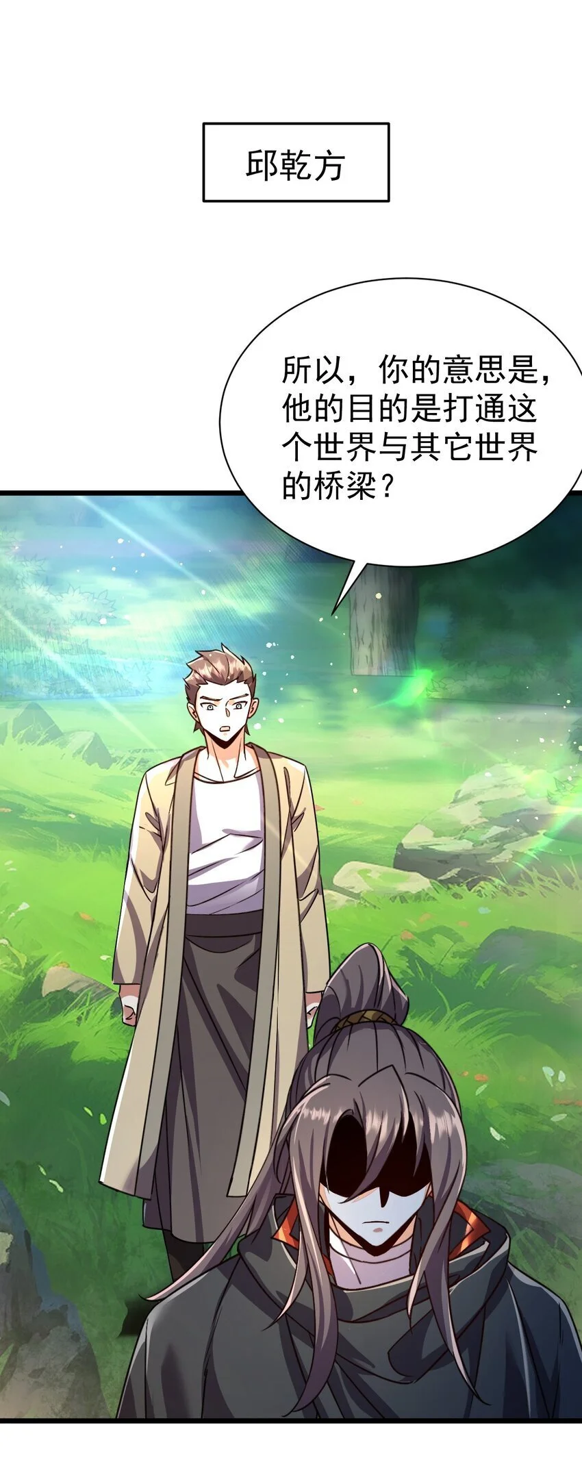 058 好久不见2