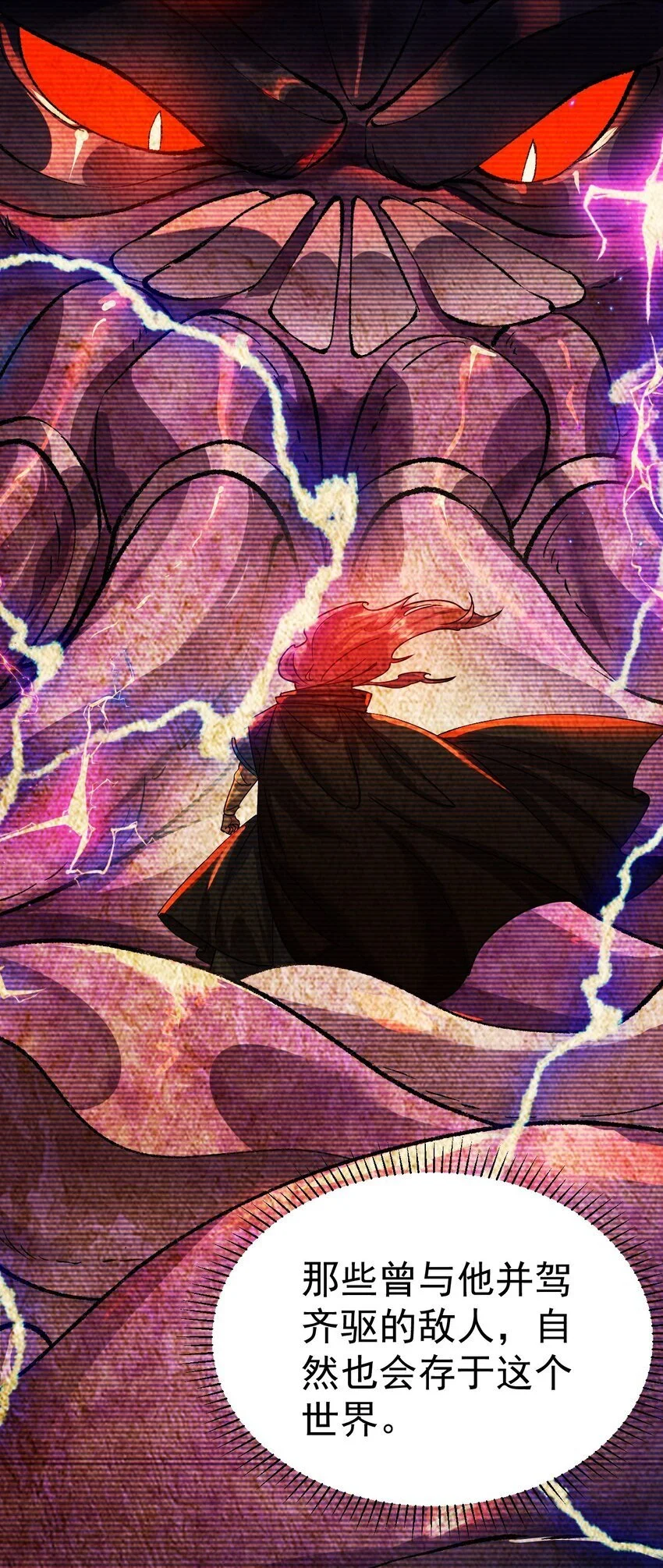 058 好久不见19