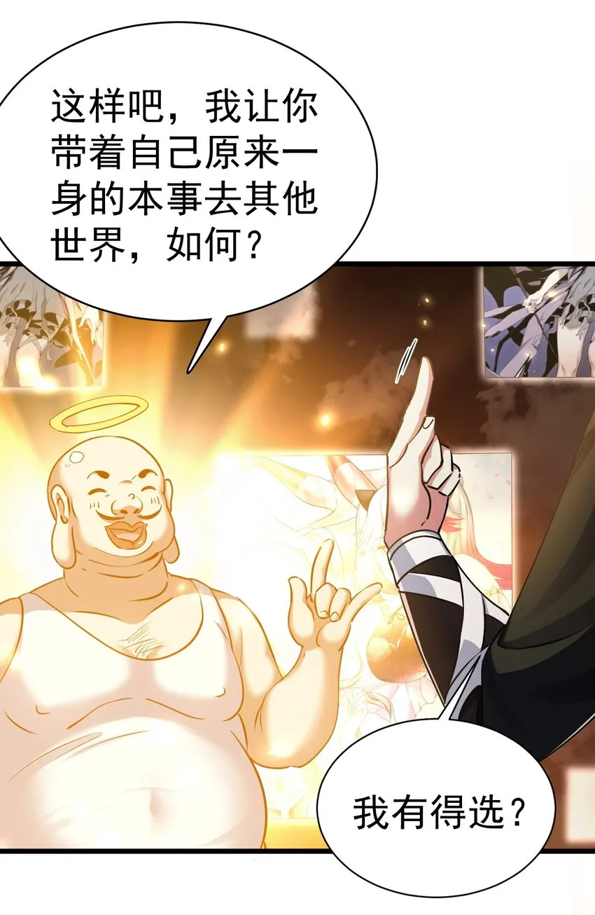 003 做个猎魔人吧19