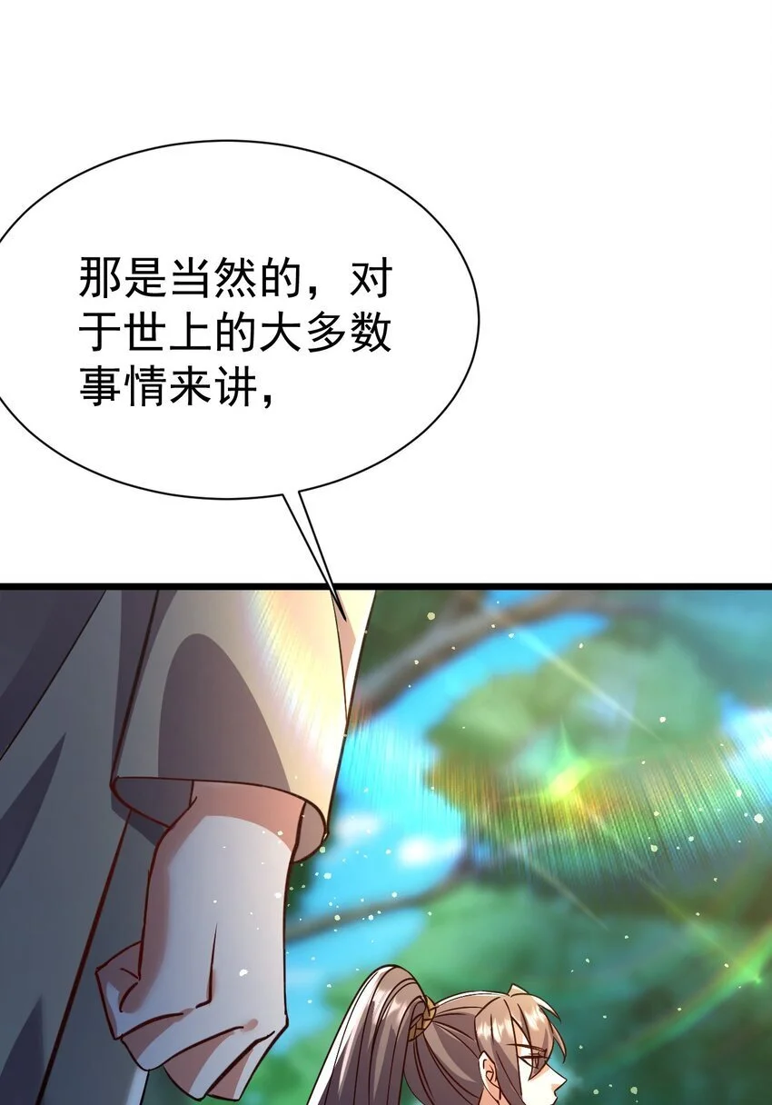 058 好久不见5