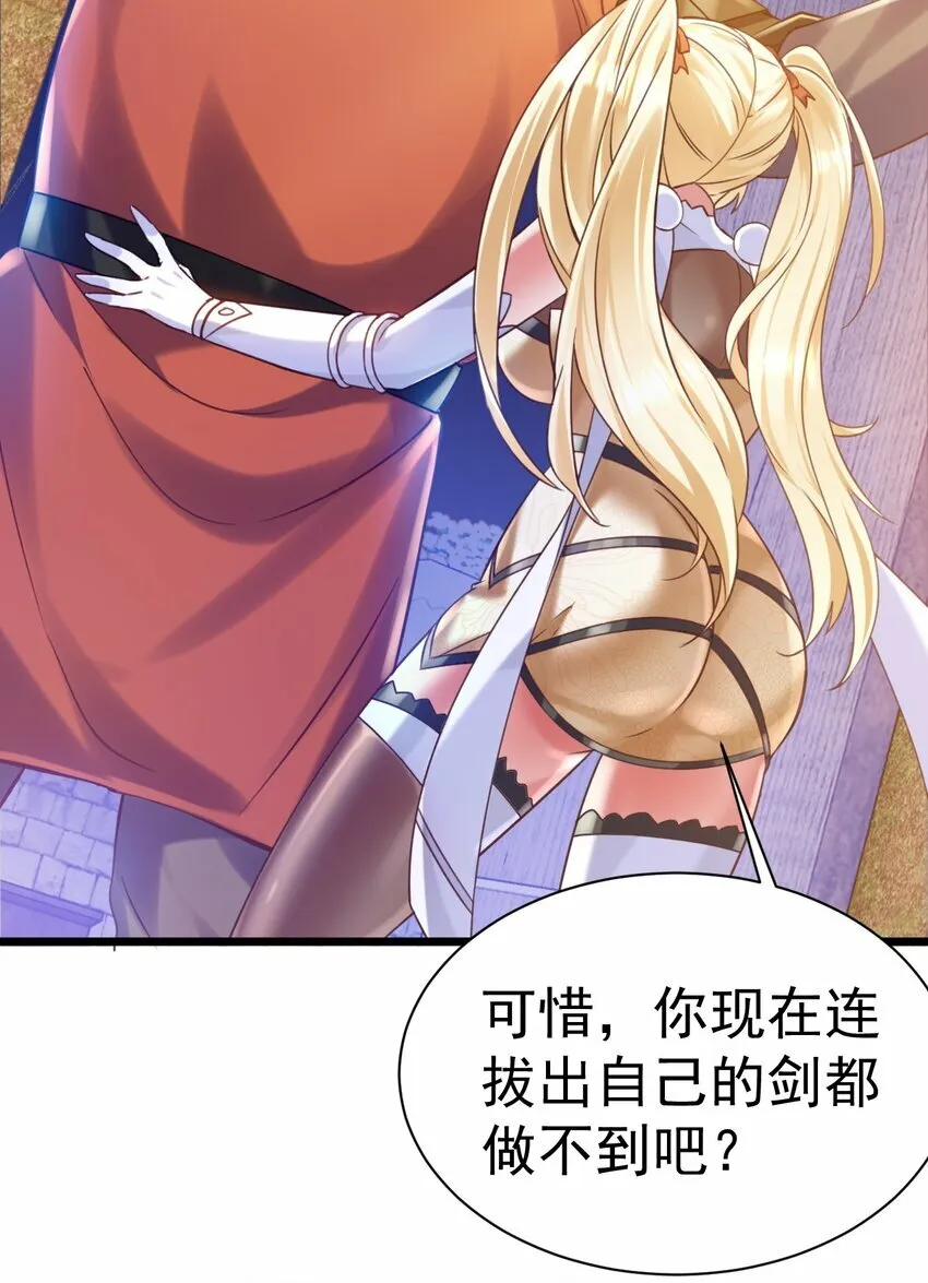 019 因为我是猎魔人17