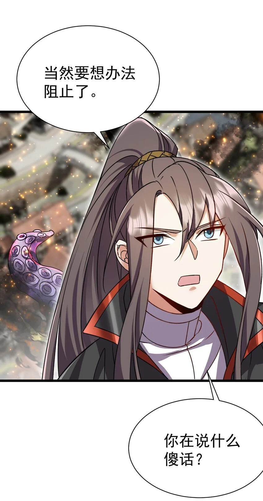 060 师姐来了14