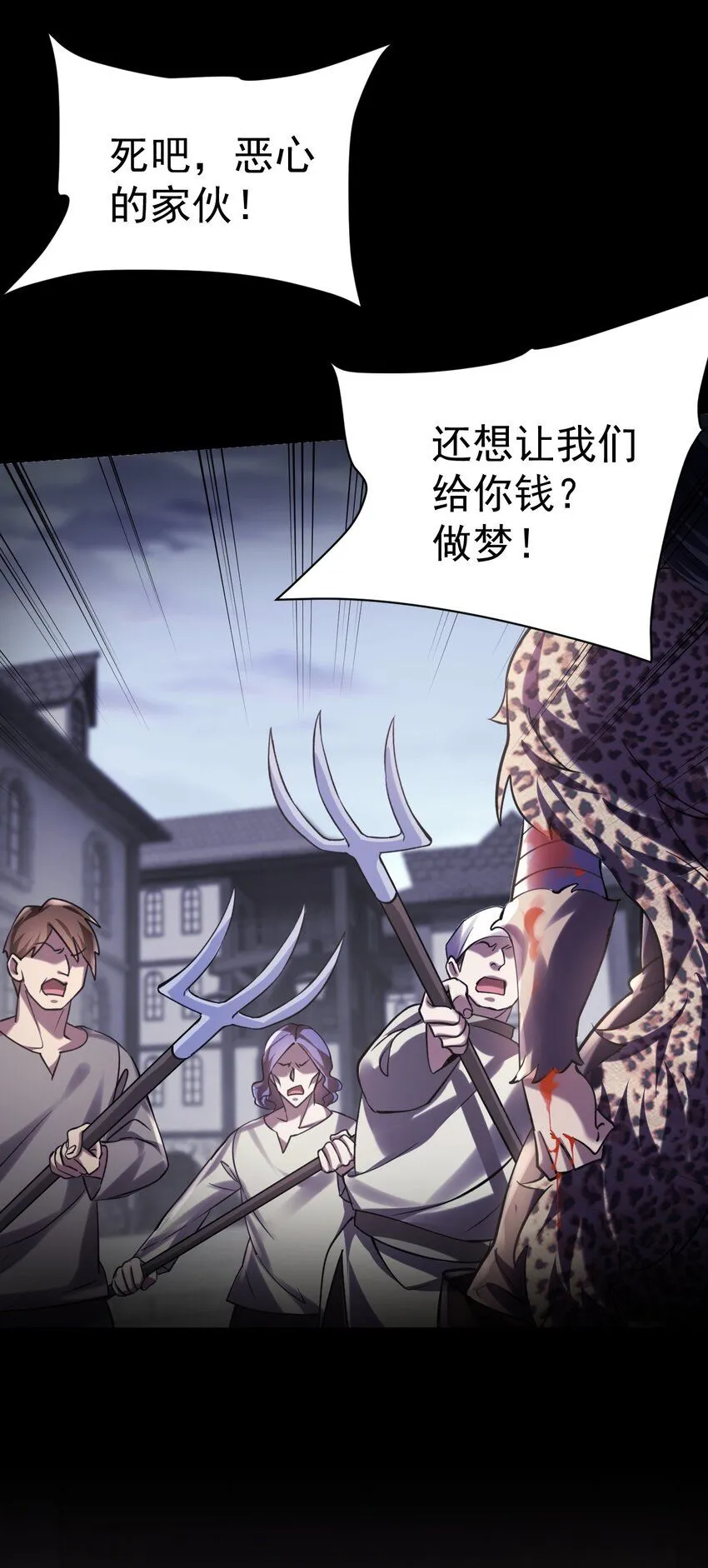 031 青草试炼15