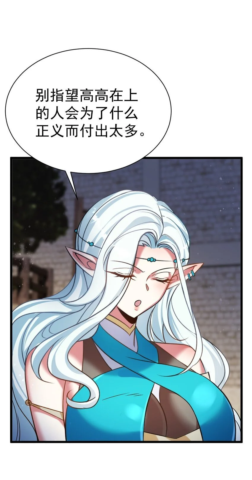 052 暗影之触6