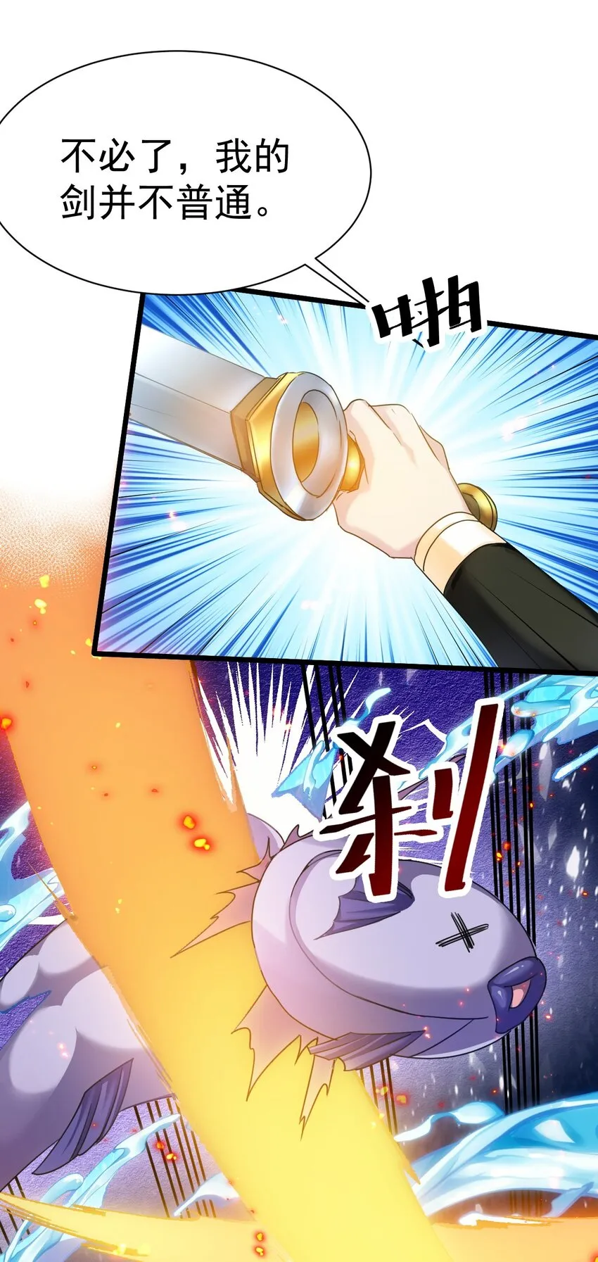 006 来赚钱了18