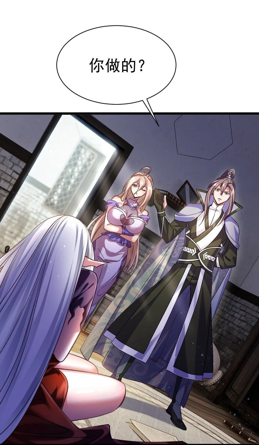 042 白化吸血女妖21