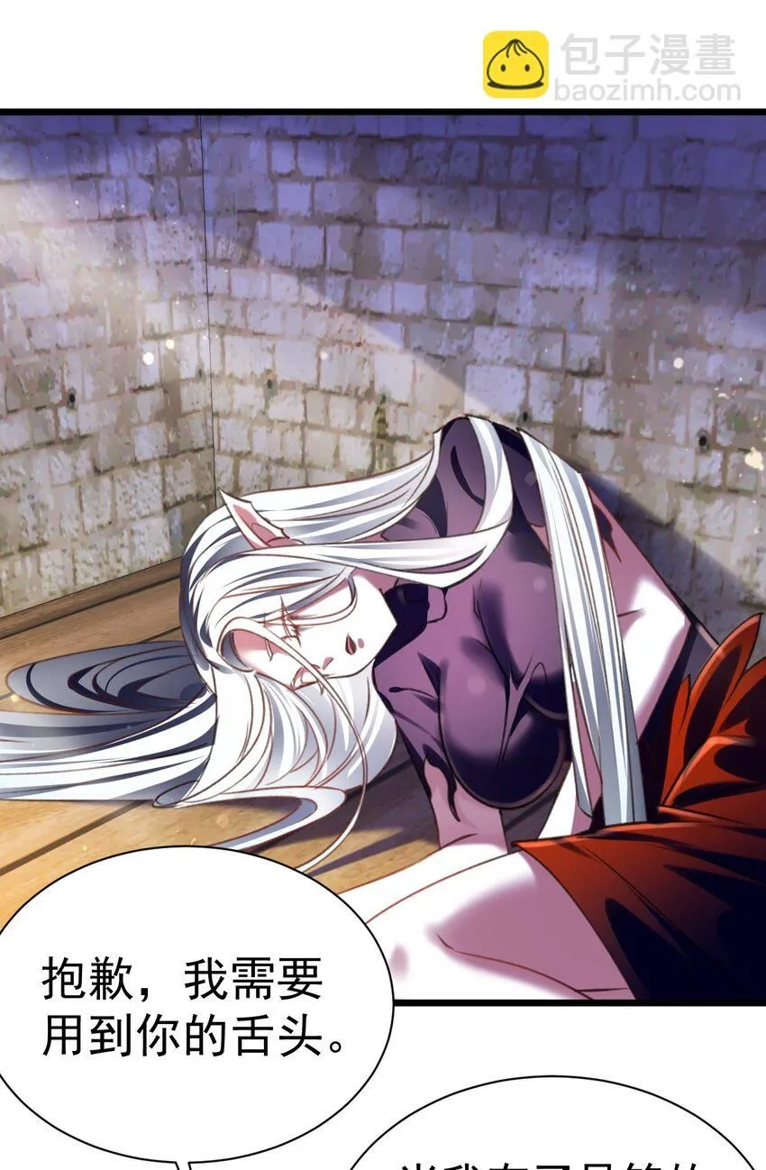 044 试炼归来8