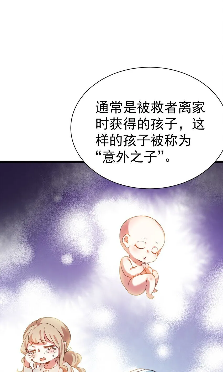 037 月影之华25