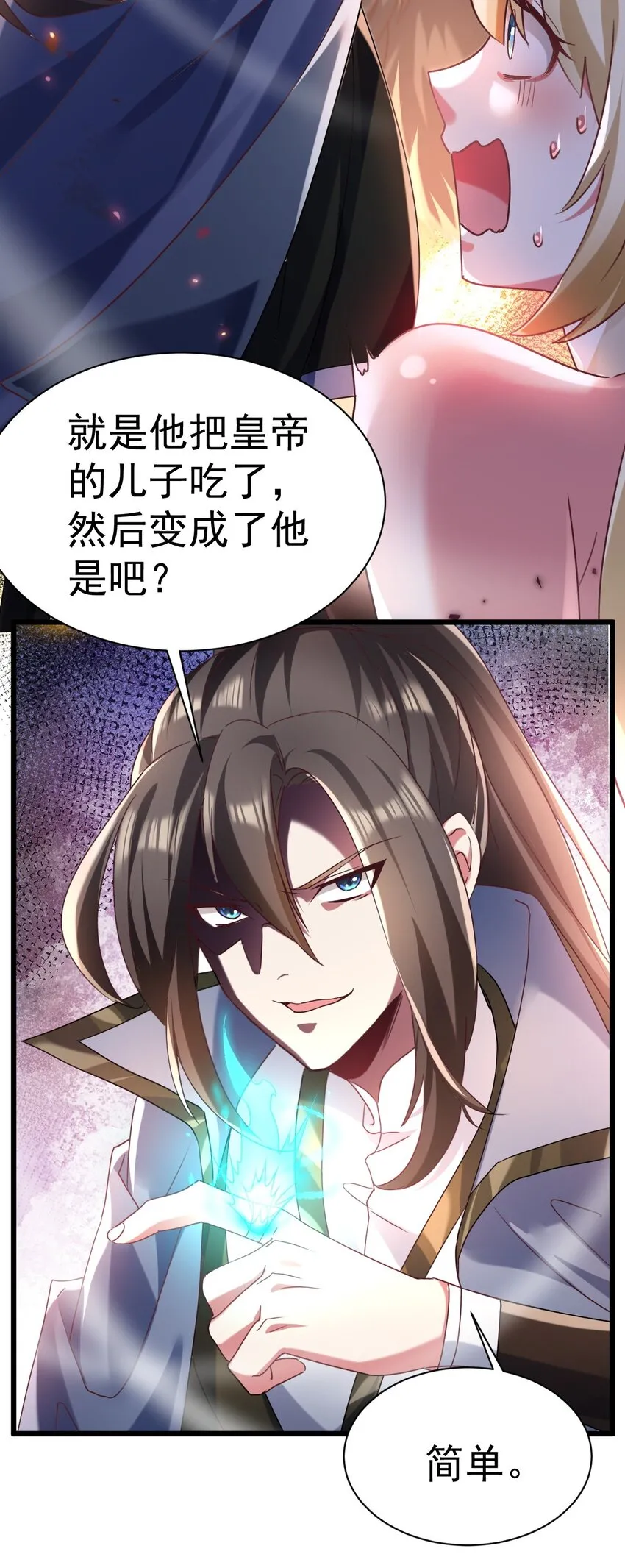 007 救救我儿子25