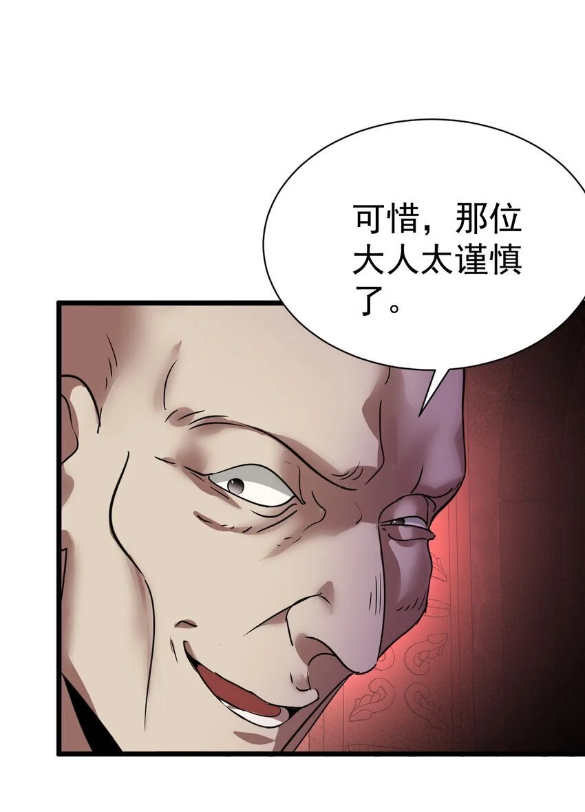 058 好久不见32