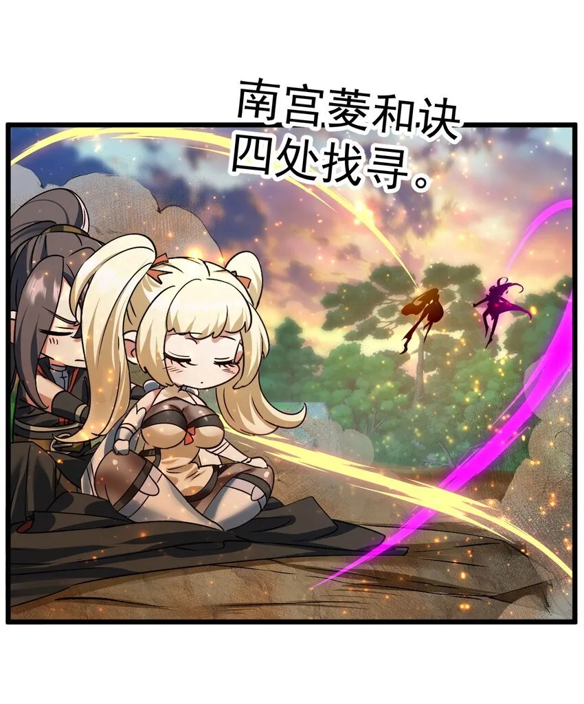 067 出逃20