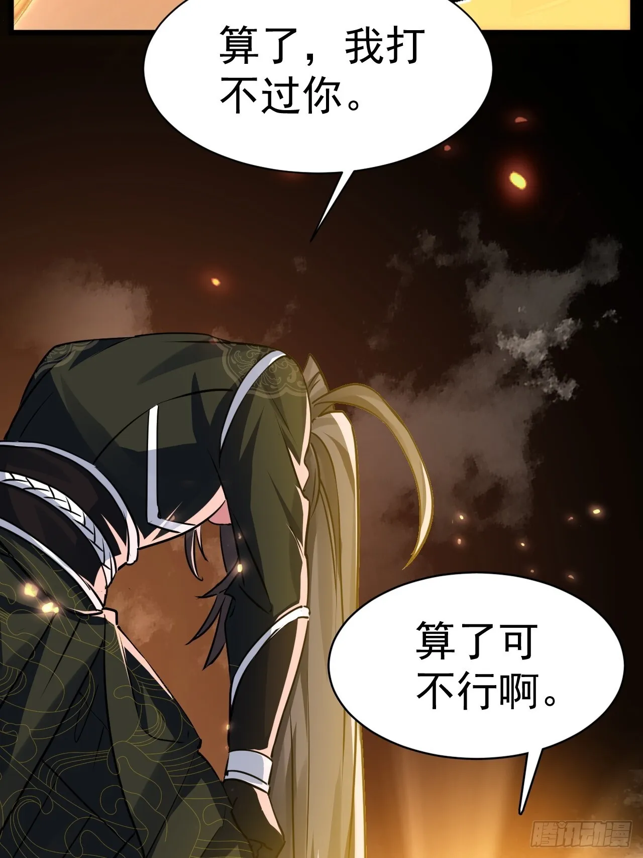 069 归为一体9